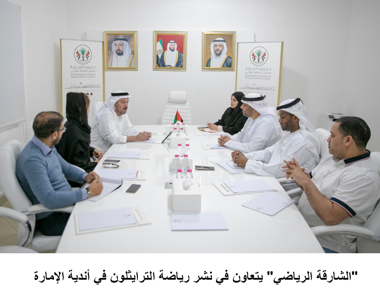 الاجتماع