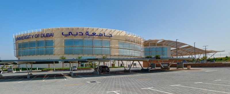 الإجامعة دبيمارات