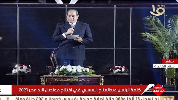 الرئيس السيسي