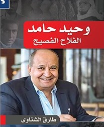 الكتاب