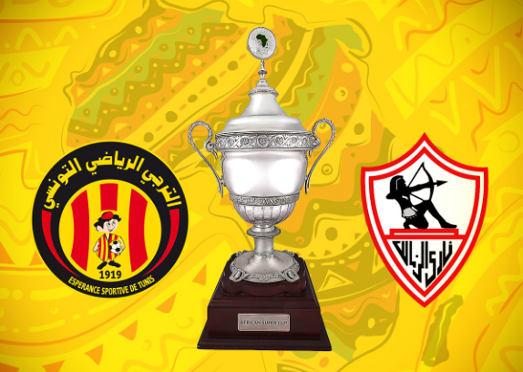 الزمالك والترجي