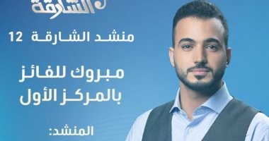 المنشد المصري محمد طارق