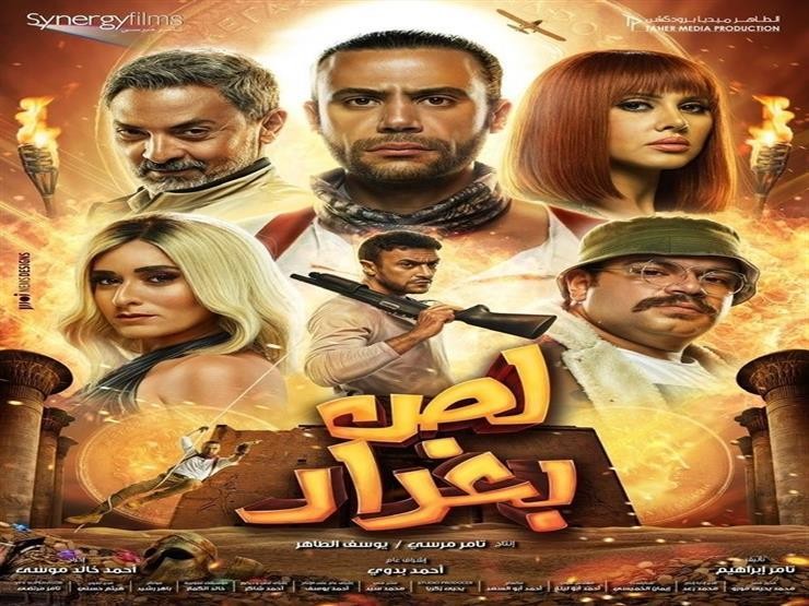 فيلم لص بغداد 