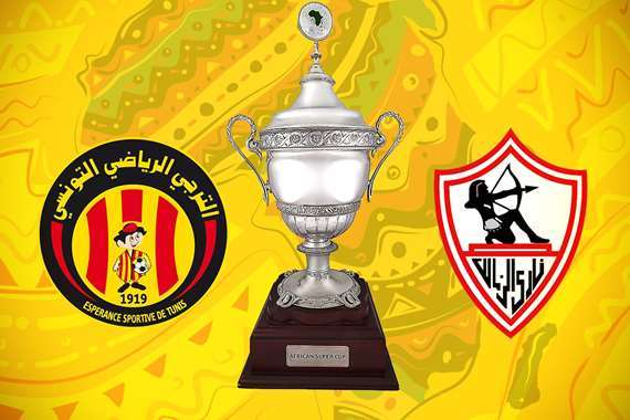 بث الزمالك والترجي