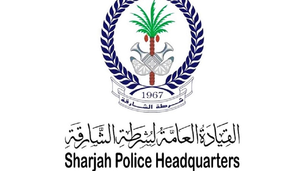 شرطة الشارقة