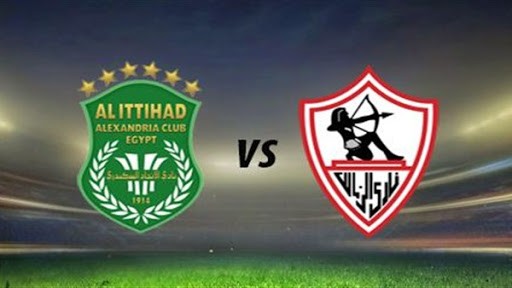 الزمالك والاتحاد