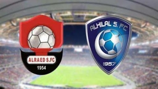 بث الهلال والرائد