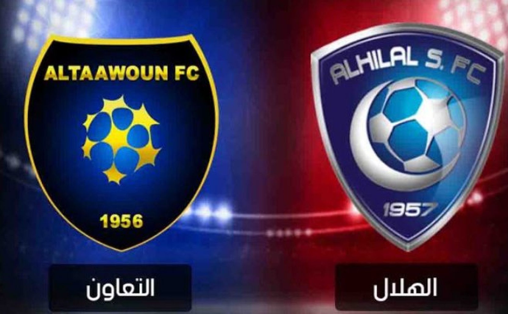 الهلال والتعاون