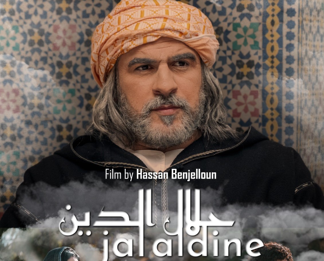 فيلم جلال الدين