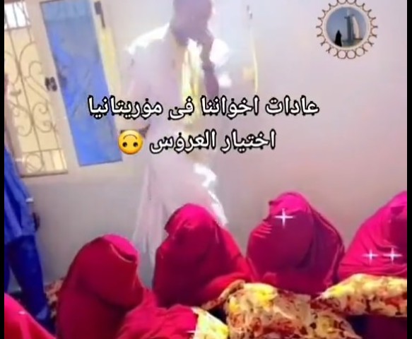 العرس الموريتاني