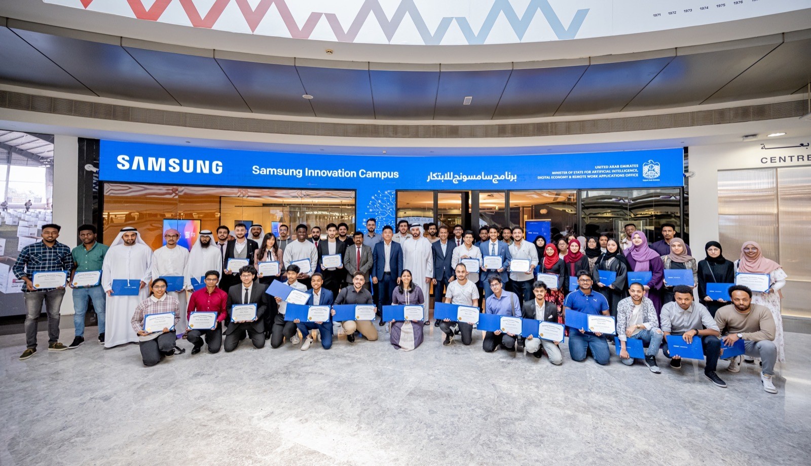 Samsung Innovation Campus