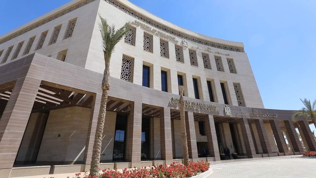 وزارة التعليم
