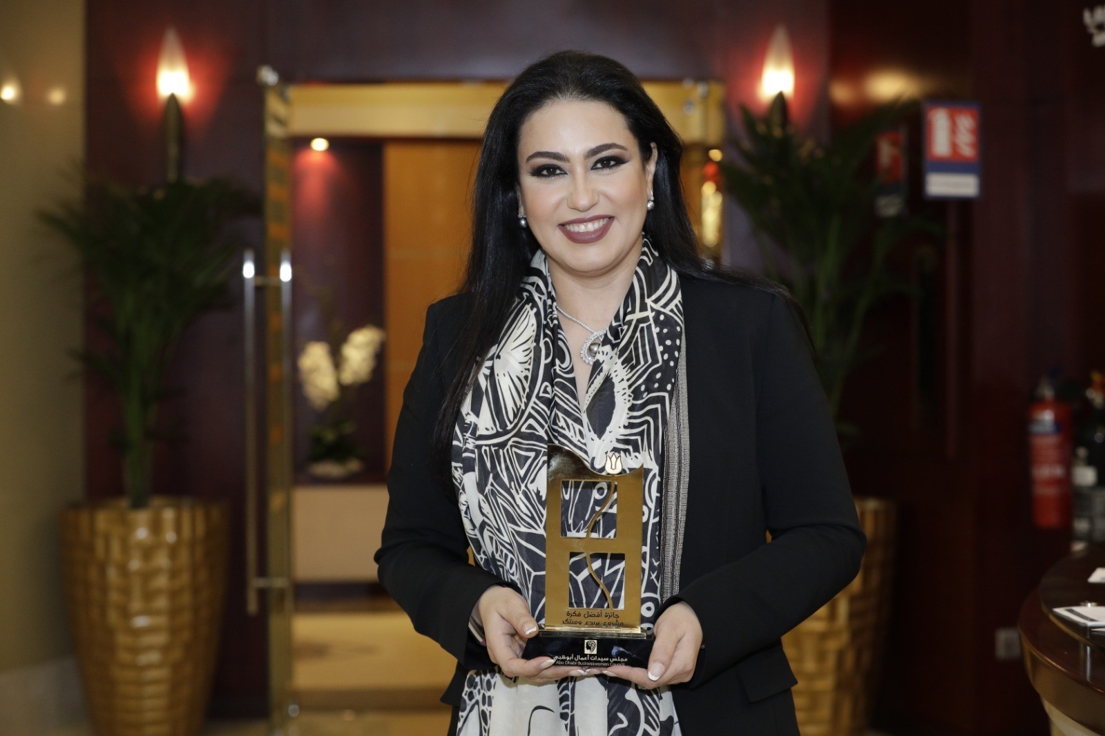 Dr. Nashwa Al Ruwaini