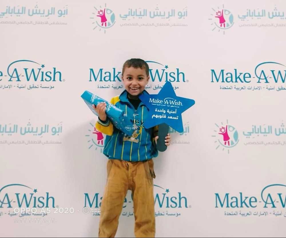 Make-A-Wish