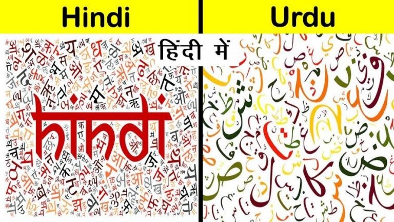 Hindi and Urdu