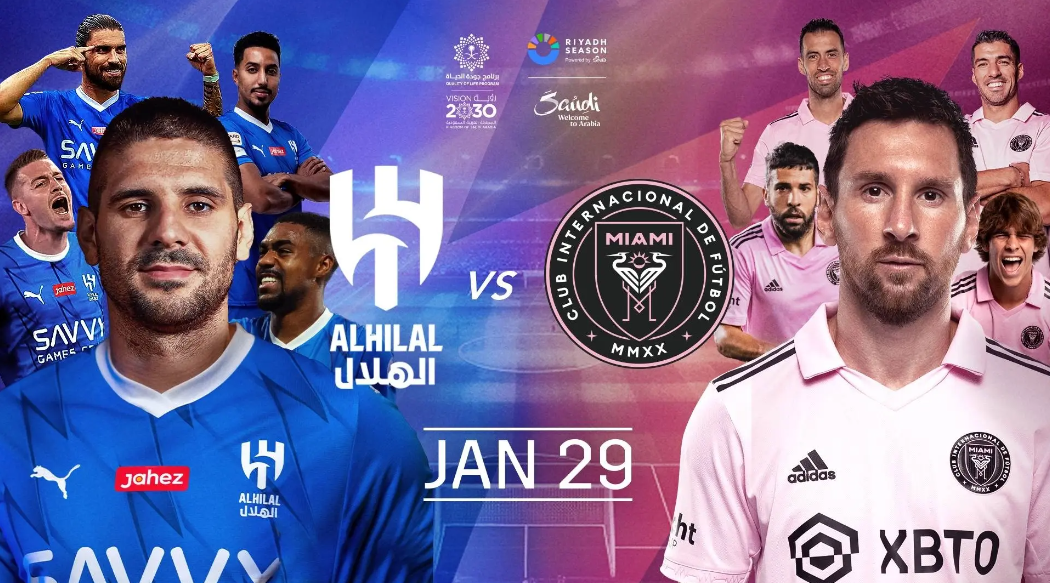 بث الهلال وإنتر ميامي