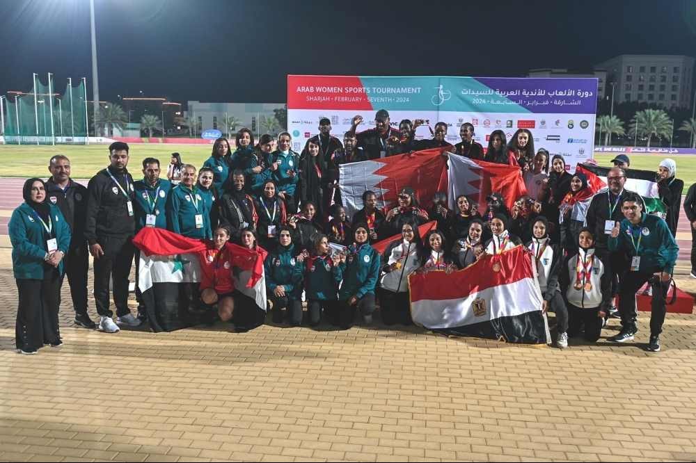 Arab Women Sports Tournament (AWST)