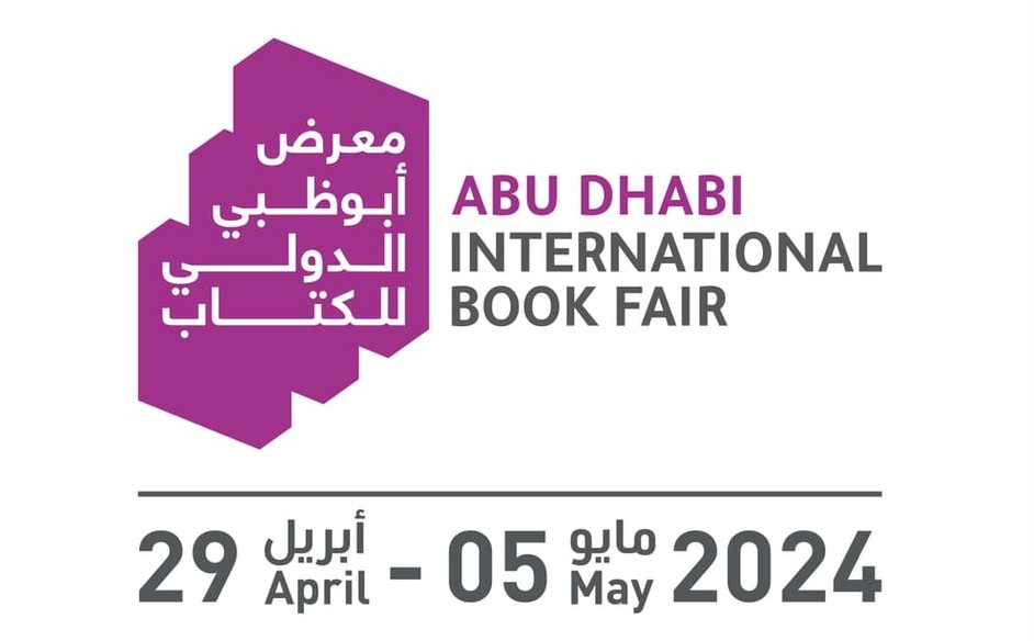 Abu Dhabi International Book Fair