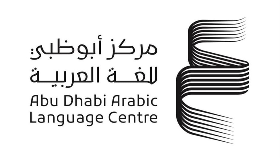 Abu Dhabi Arabic Language Centre