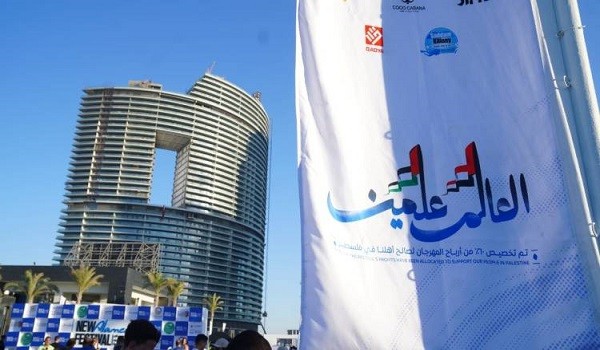 مهرجان العلمين 2024