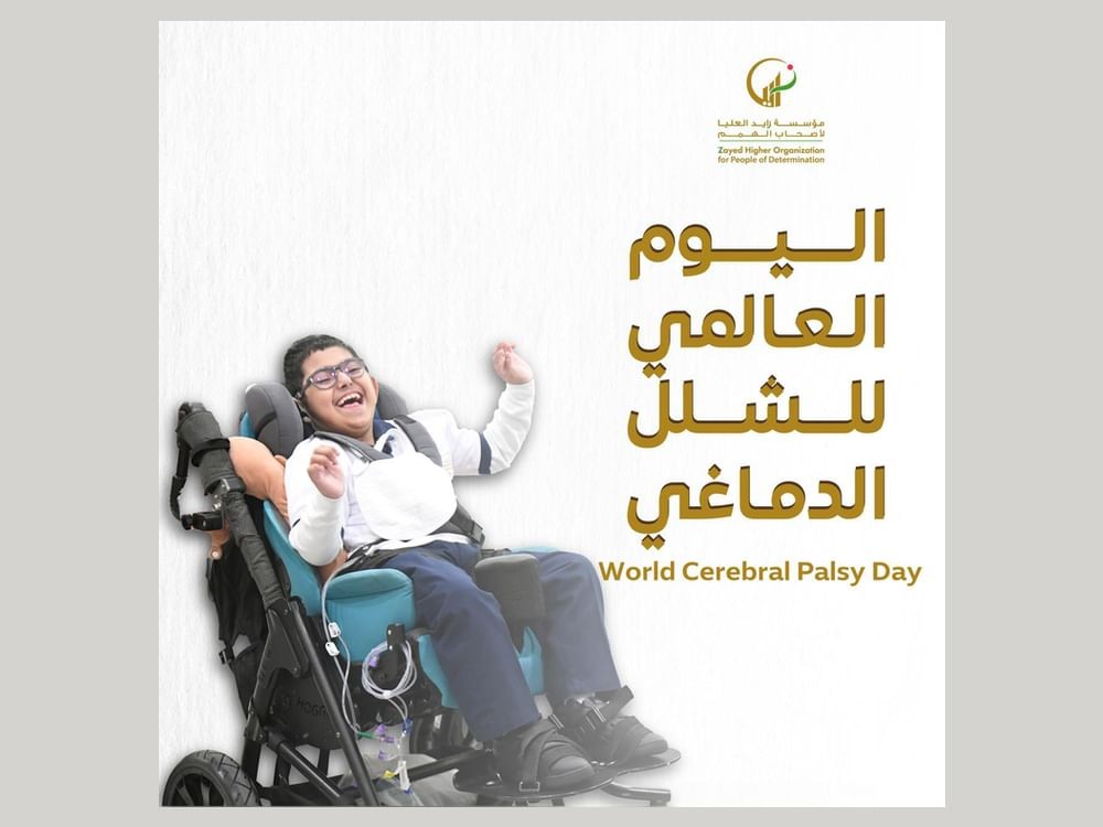 World Cerebral Palsy Day