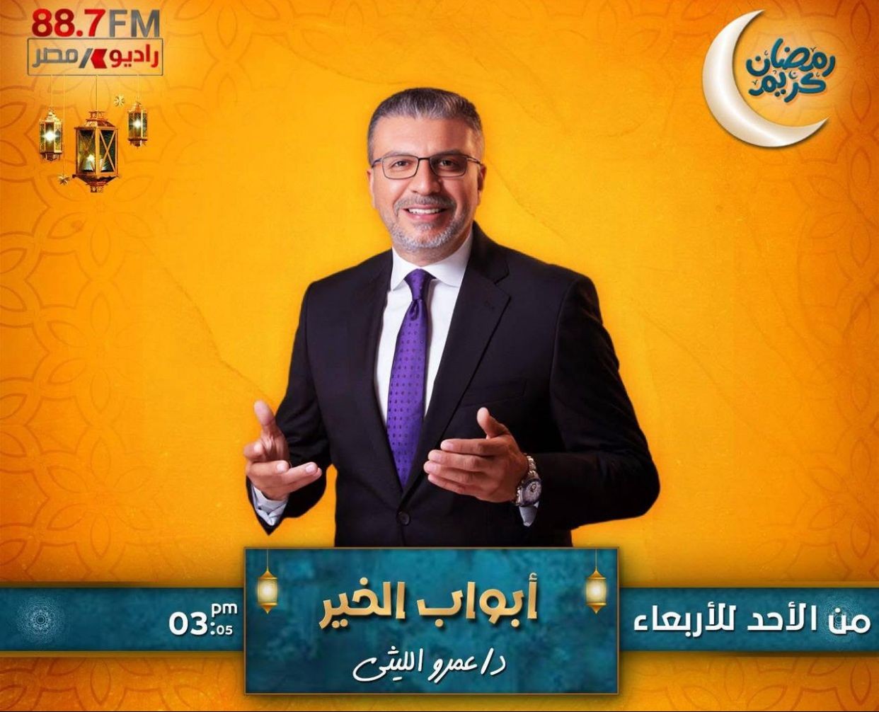 أبواب الخير