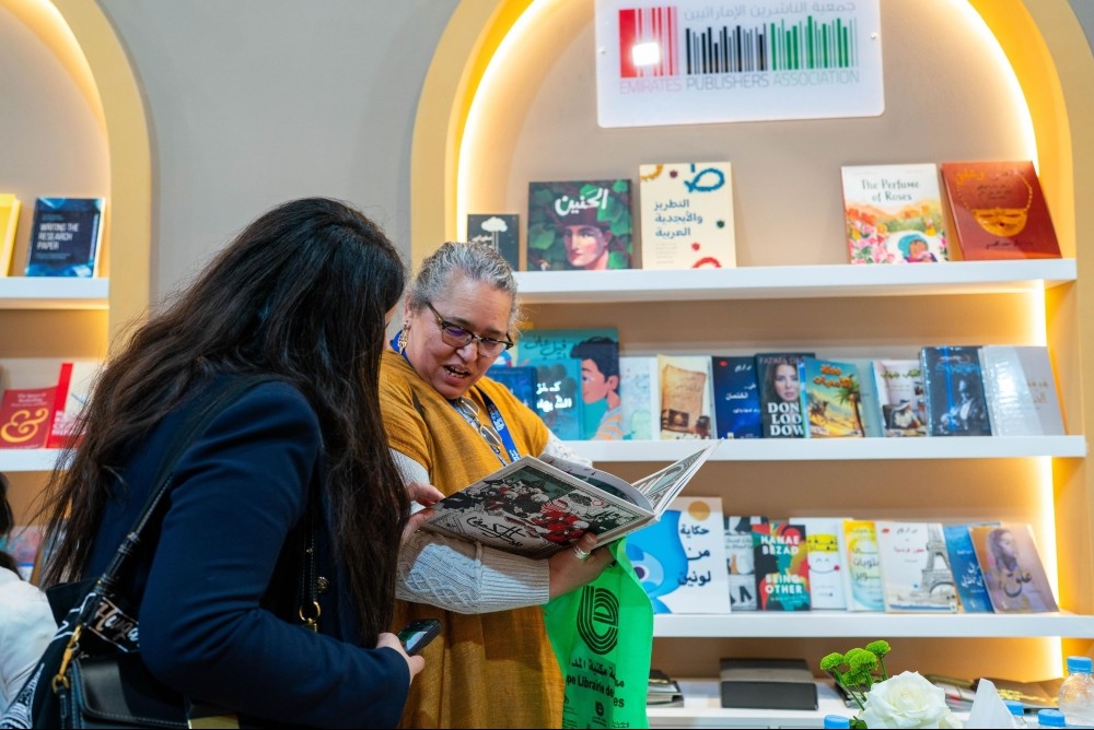  Emirates Publishers Association