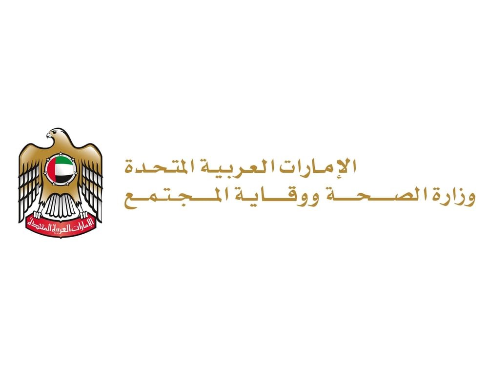 Minister of Health and Prevention
