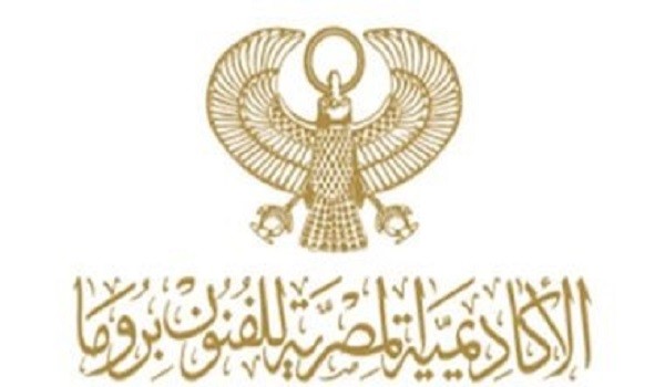 الأكاديمية المصرية للفنون بروما