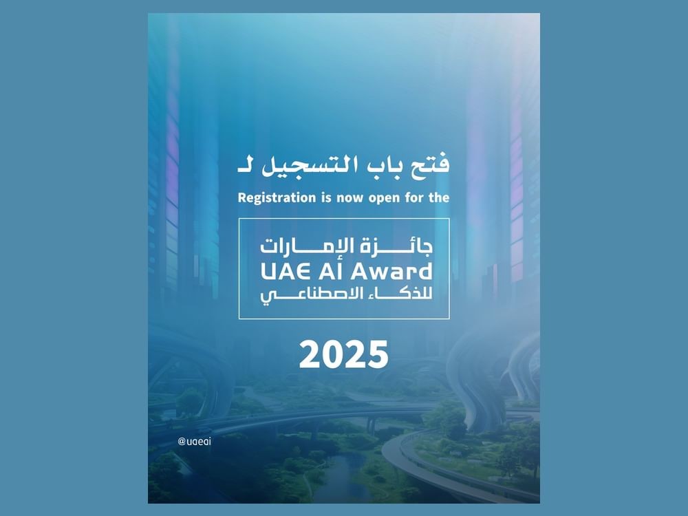 UAE AI Award 