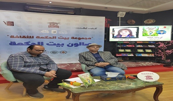 Celebration by Arab Writers of the Release of My Father