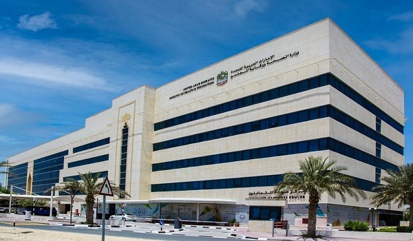 الصحة الإماراتية