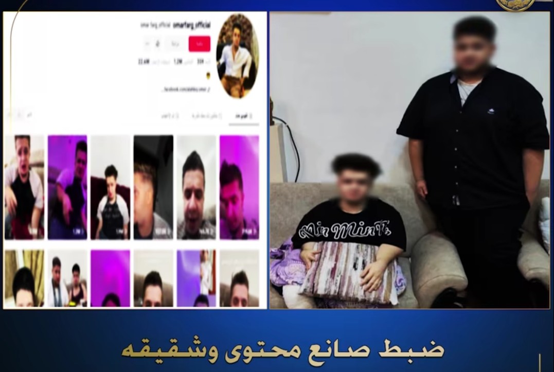 عمر فرج وشقيقه