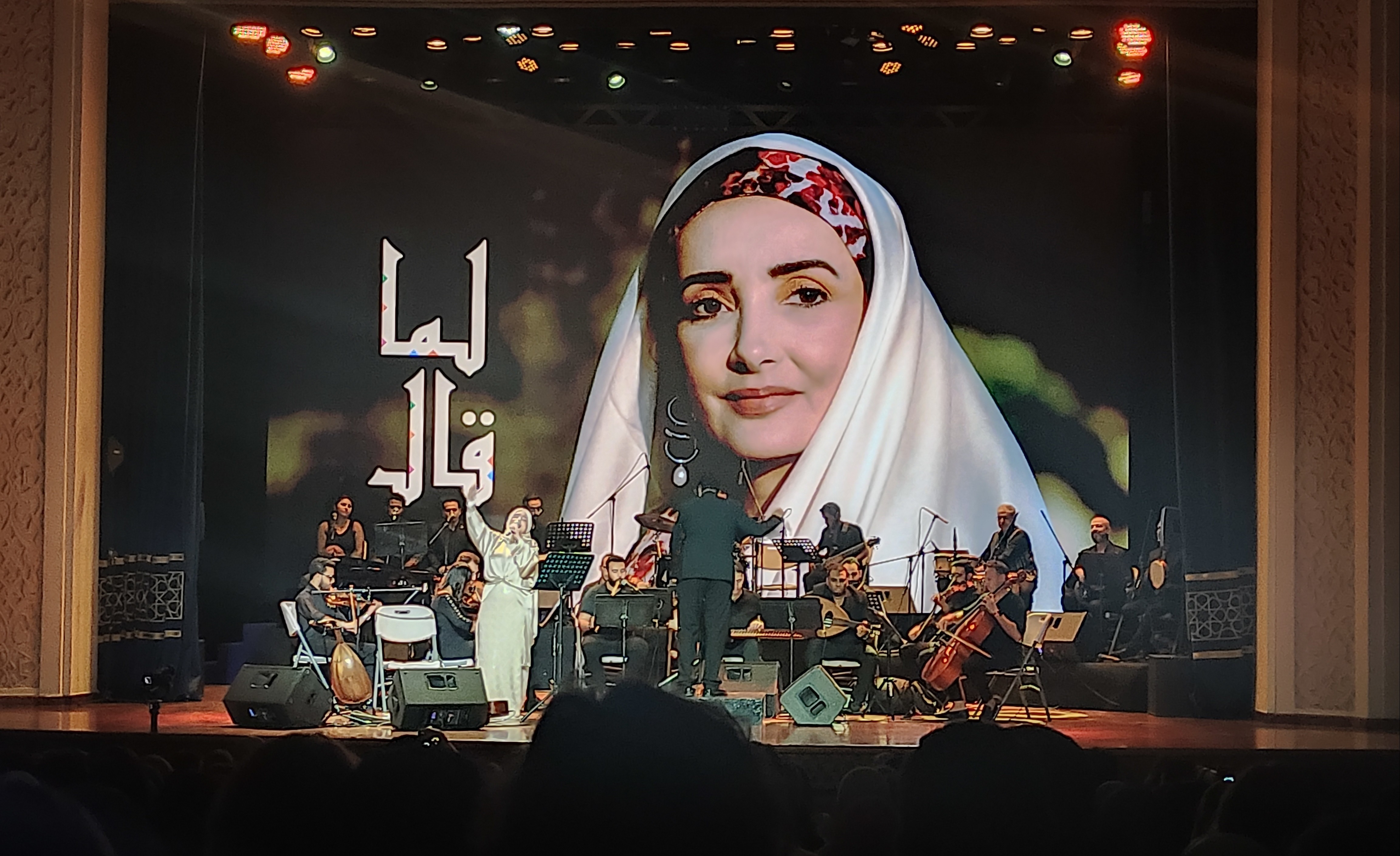 عايدة الأيوبي