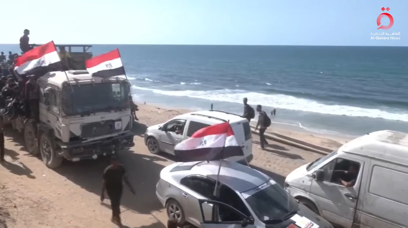 أعلام مصرية في غزة