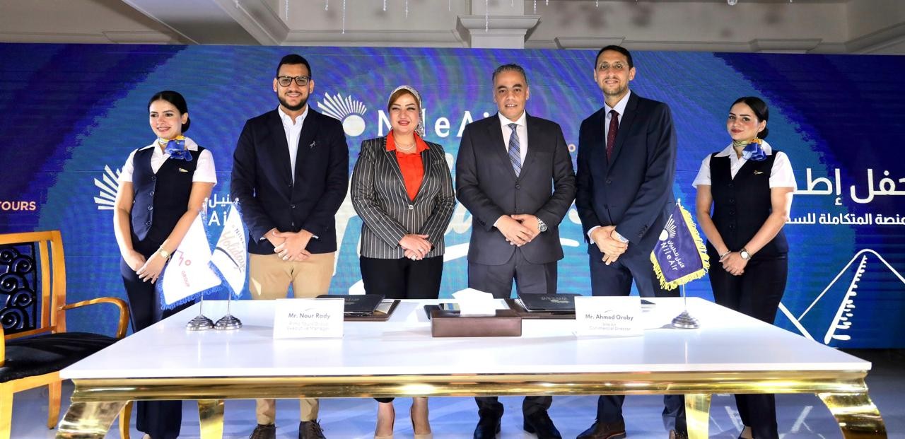 إطلاق المنصة