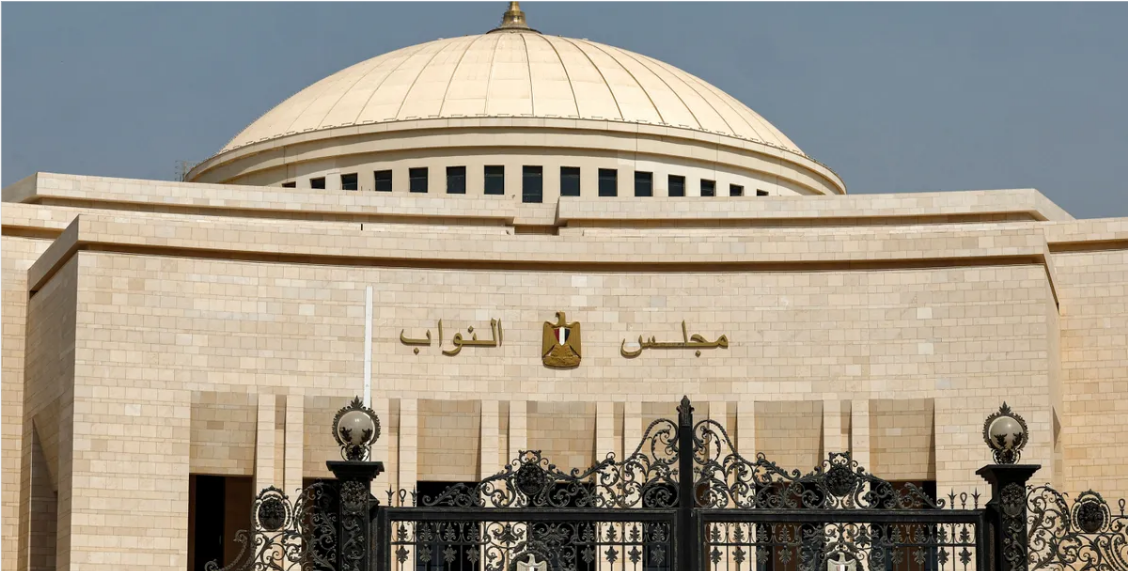 انتخابات مجلس النواب المصري 2025 