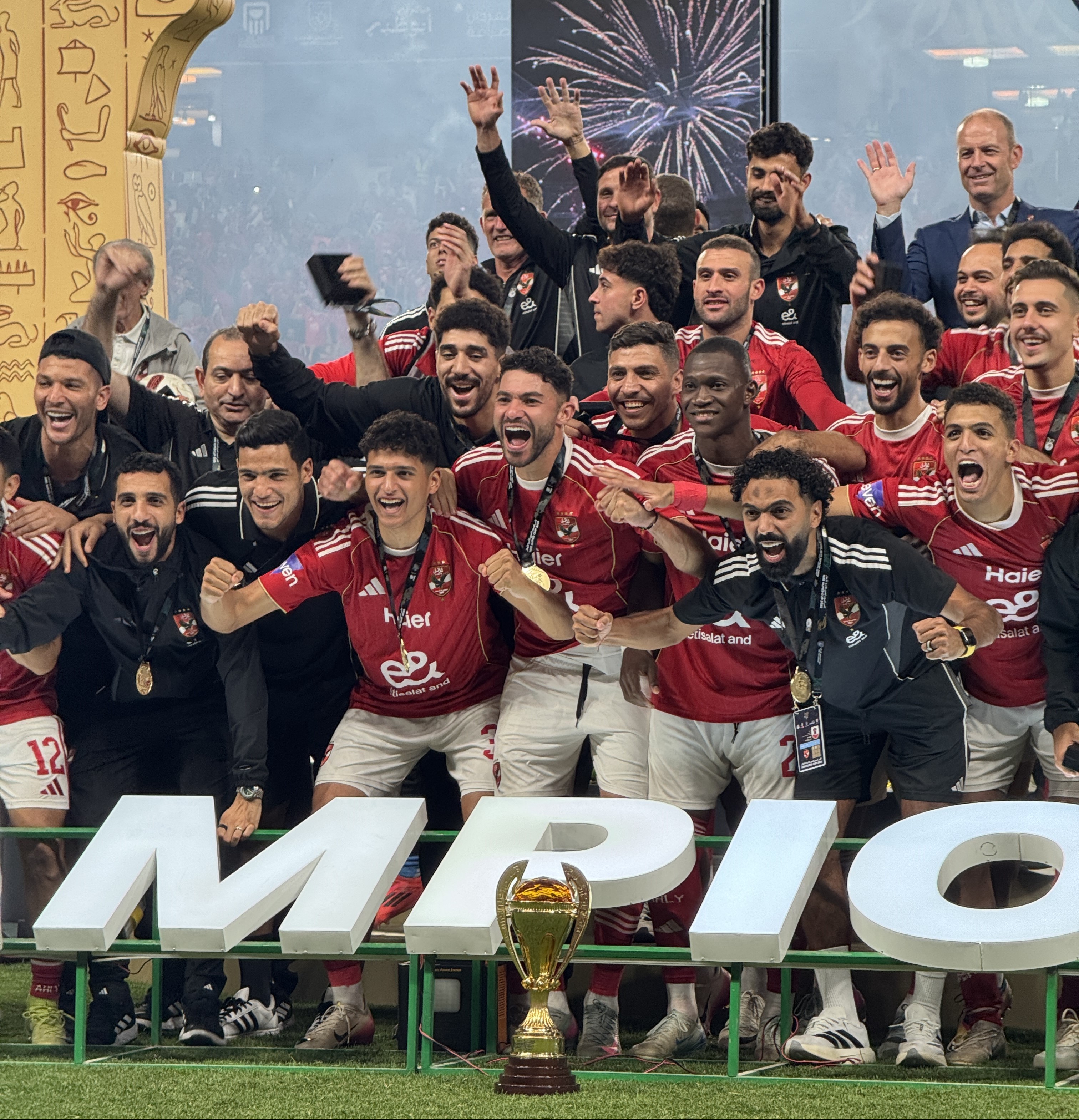 النادي الأهلي