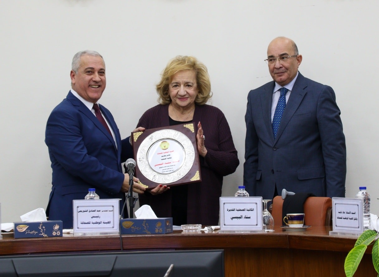 جانب من الاحتفالية