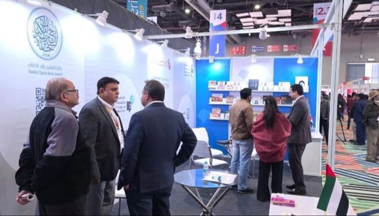 معرض نيودلهي الدولي للكتاب 2026