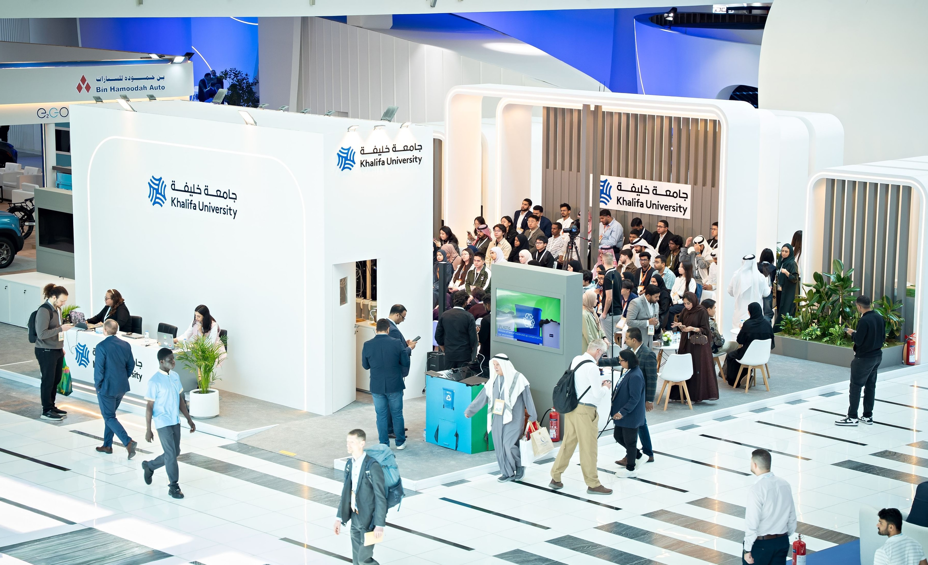 جامعه الخليفة