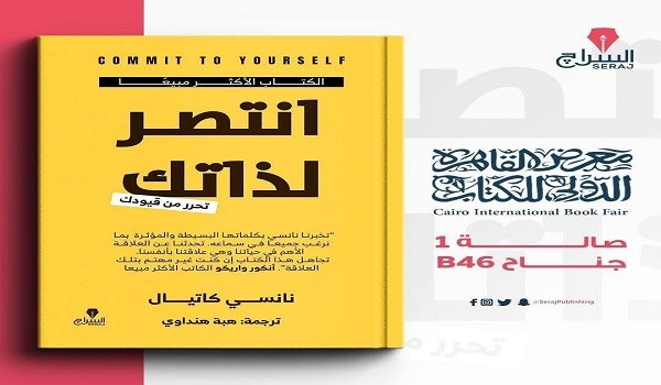 إصدار كتاب 
