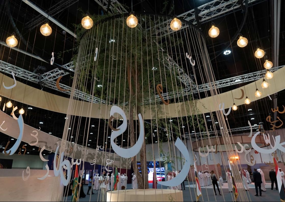 Abu Dhabi Poetry Festival