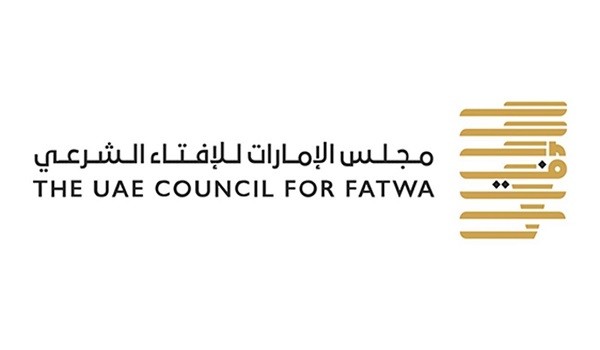مجلس الإمارات للإفتاء الشرعي