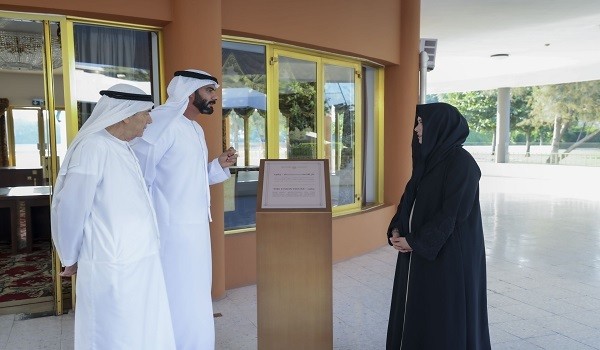 مبنى دار الاتحاد