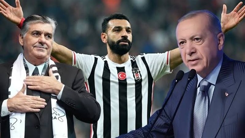 أردوغان وصلاح ورئيس بشكتاش