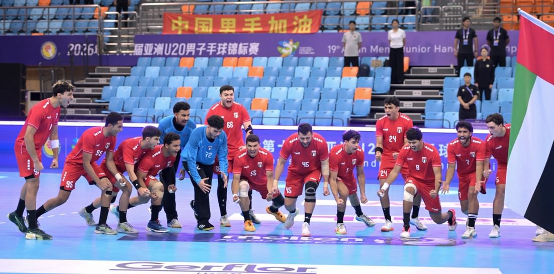 منتخب الإمارات لشباب اليد
