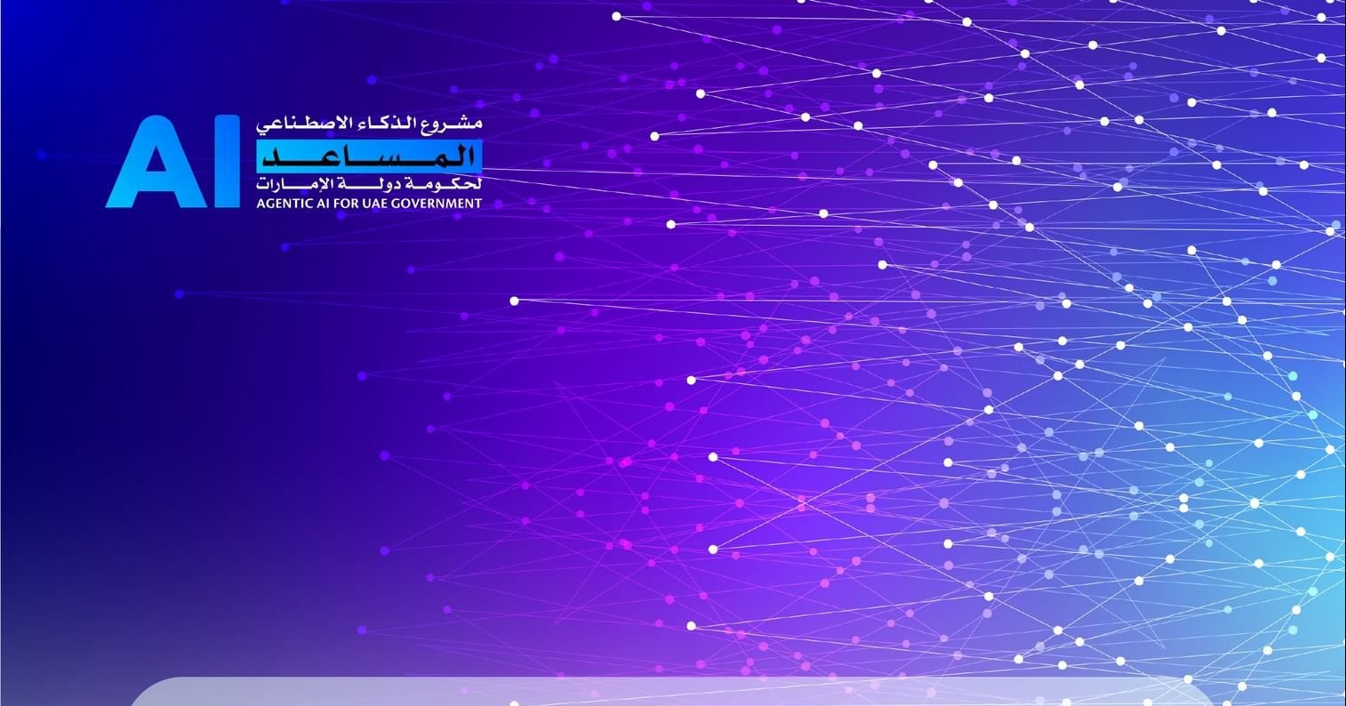 الذكاء الاصطناعي المساعد