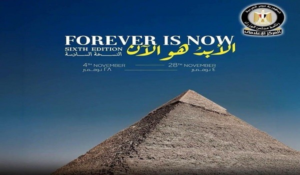 منطقة الأهرامات تستضيف معرض 