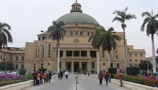 جامعة القاهرة